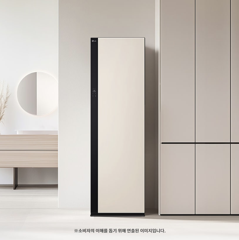 LG 스타일러 오브제컬렉션